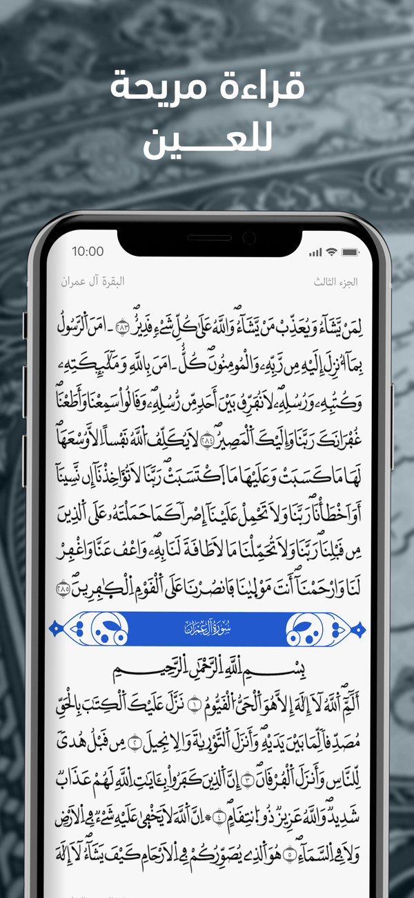 Telawa Warsh screenshot